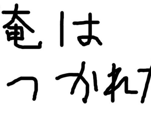 1344122i