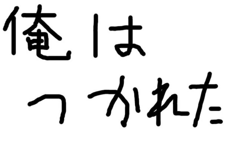 1344122i