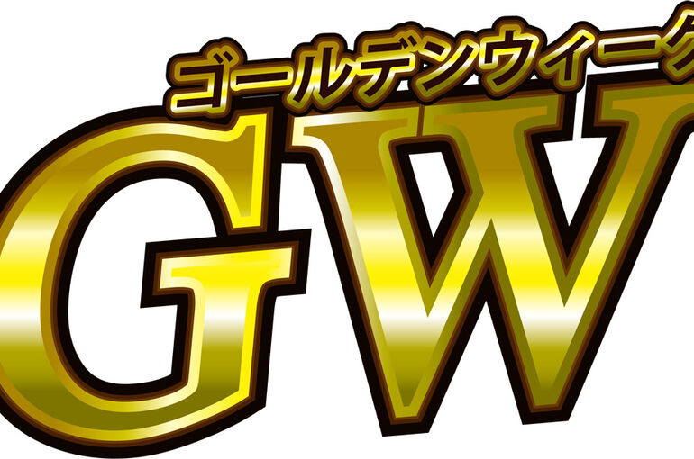 gatag-00002268