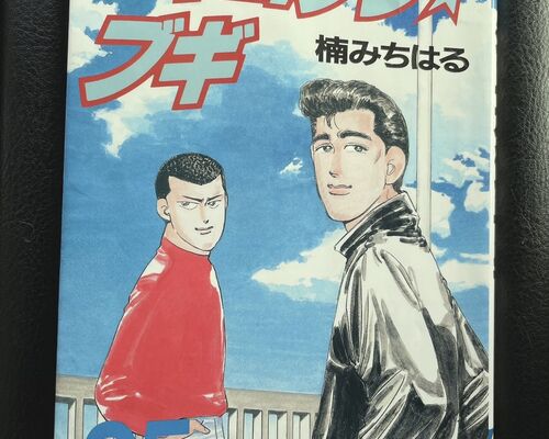 image0syakotann