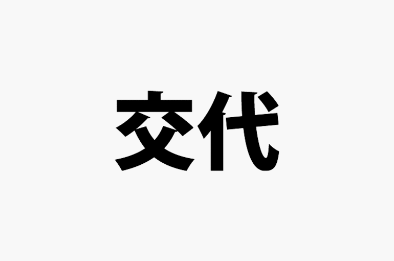 3854adc57415272a6dbdaf4017e4d6b4-35