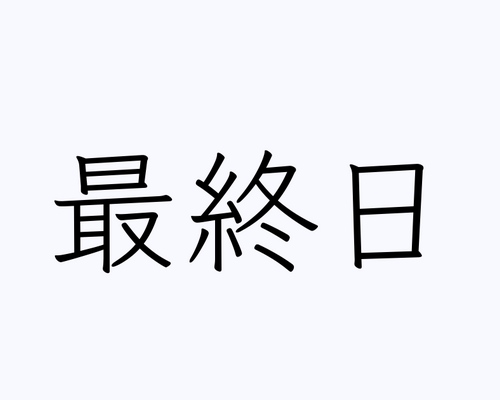 7b48f46354bbe56ce0ee6350a53e9c74