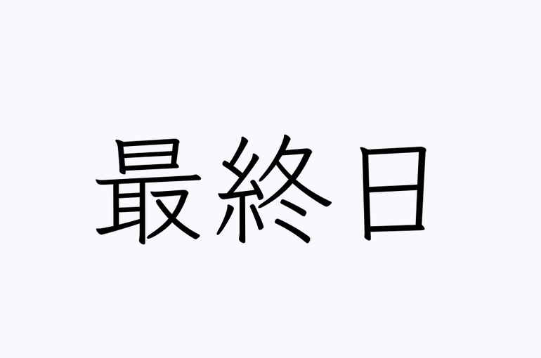 7b48f46354bbe56ce0ee6350a53e9c74