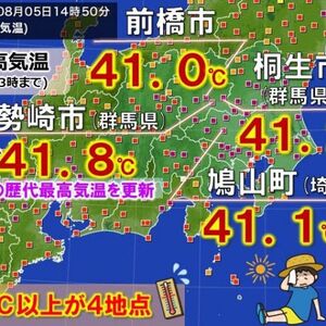 m_tenkijp-35025