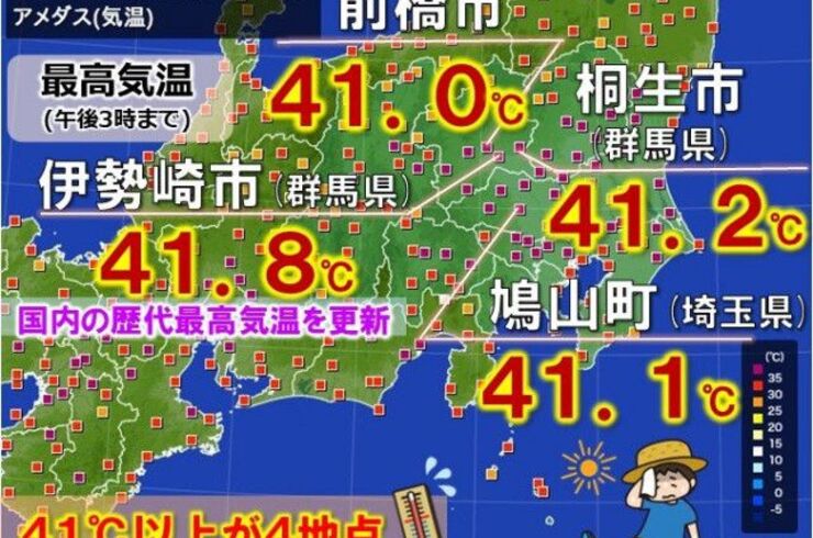 m_tenkijp-35025