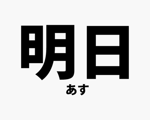 3854adc57415272a6dbdaf4017e4d6b4-2