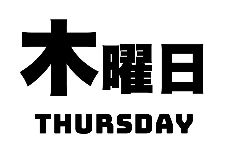 day-of-the-week-42x-100