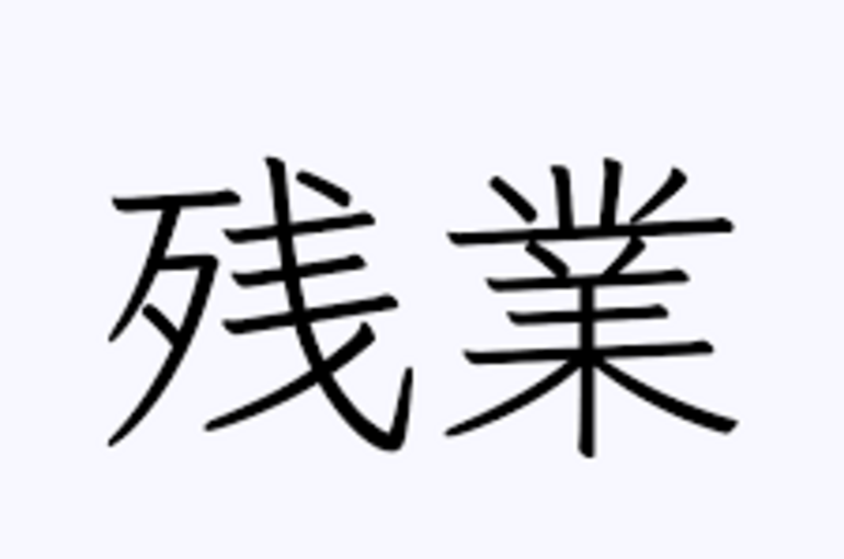 b122c933236e51b4a200daac16e2a9fa