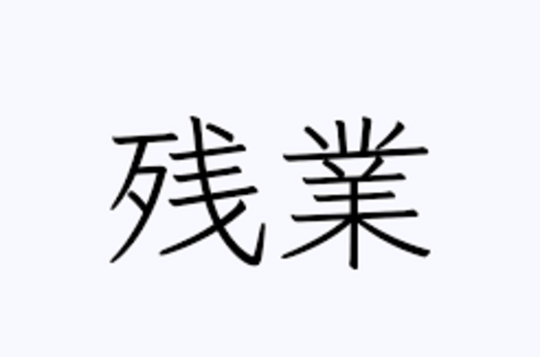 b122c933236e51b4a200daac16e2a9fa