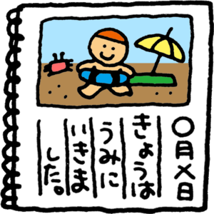 natsu-image011
