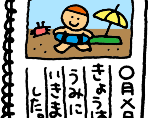 natsu-image011