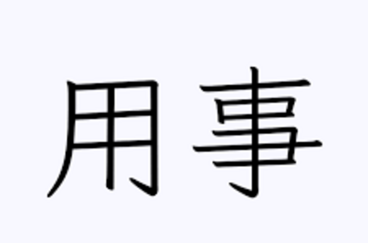 415979aa405d7724e56245cb78b6437c