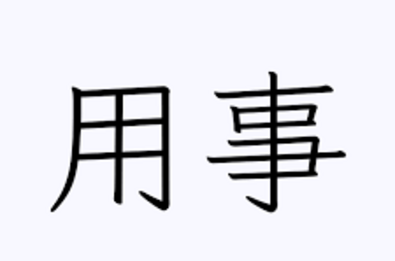 415979aa405d7724e56245cb78b6437c