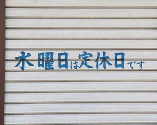 ダウンロード