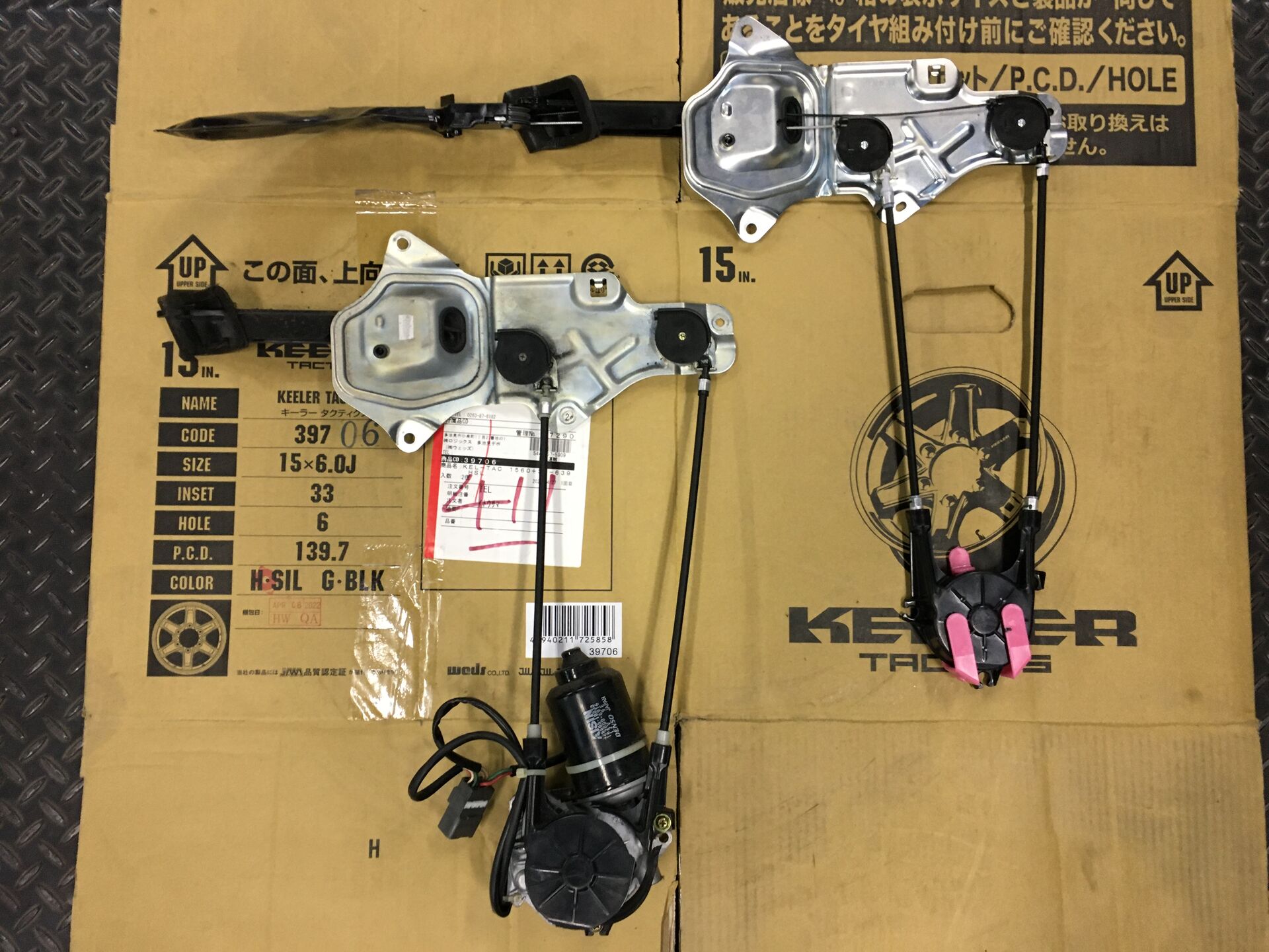 トヨタ シエンタ スライドドアワイヤー交換 トヨタ 松本市で自動車整備を行いながらブログも運営しておりますのでご覧ください